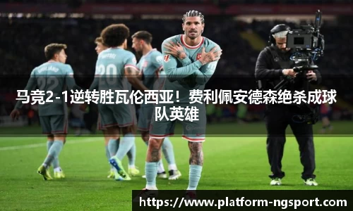 南宫体育网址