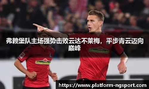 南宫体育网址