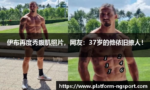 南宫体育APP