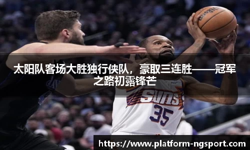 南宫体育官网