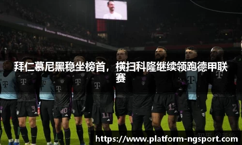 南宫体育官网