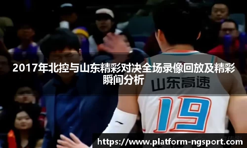 南宫体育APP