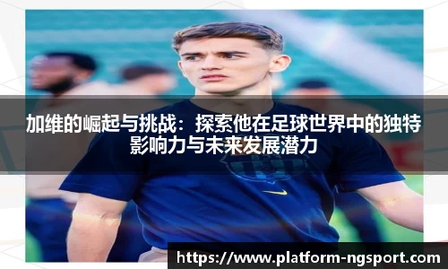 南宫体育官网
