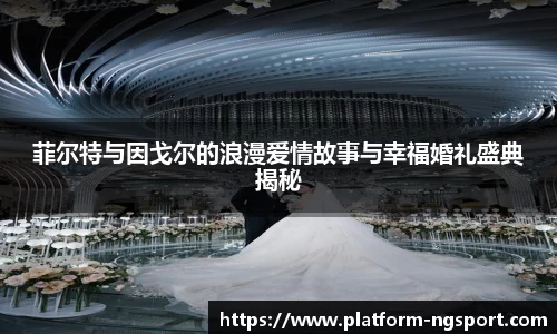 南宫体育APP