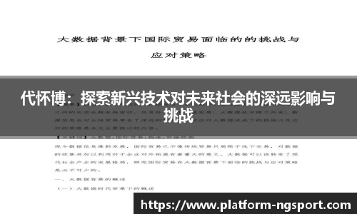 南宫体育